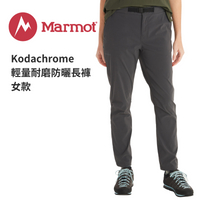 【Marmot】Kodachrome 女款 防曬快乾彈性長褲