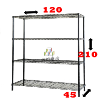 空間魔坊 大型四層鐵力士架 烤漆黑 120x45x210cm 45120(波浪架 鐵力士架 鐵架 收納 層架 置物架)