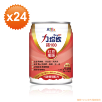 【艾益生】力增飲鉻100代謝管理配方(24入/箱) 紅豆風味-升級配方D3加量