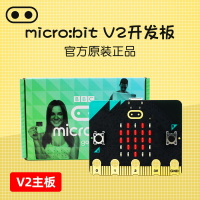 microbit開發板micro:bit主板v2控制器可編程機器人入門套件V2.0