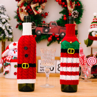 熱賣預購－聖誕禮品52 聖誕針織酒瓶套聖誕節裝飾禮品派對 (二入）