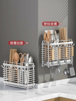 不銹鋼筷子收納盒廚房筷子籠壁掛式筷籠家用刀具勺子筷子筒置物架