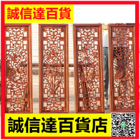 東陽梅蘭竹菊客廳裝飾畫中式木雕香樟掛件實木墻飾四條屏仿古壁掛