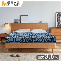 ASSARI-巴洛克藍緹花高迴彈硬式彈簧床墊-單大3.5尺