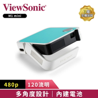 ViewSonic M1 mini  LED口袋投影機