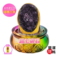 A1寶石 超七碎石小紫晶鎮聚寶盆-同紫晶洞招財能量/開運/擋煞/防小人/桃花/貴人運旺(加贈開運招財錢母)