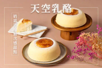 【久久津】青檸抹茶乳酪蛋糕5吋(手提盒-無附禮袋)(無附刀叉餐盤)