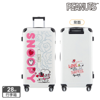 (5/5限定價)【SNOOPY 史努比】28吋拉鍊式LOVE款行李箱-2色任選