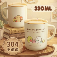 角落生物 不鏽鋼真空保溫壺 保溫瓶(330ml)