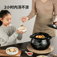 炊大皇古濃陶瓷煲3.5/5.2L砂鍋煲砂鍋燉鍋耐高溫家用燃氣明火
