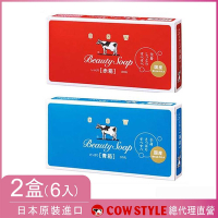 (任選)日本牛乳石鹼 牛乳香皂 3入組X2盒(玫瑰滋潤/茉莉清爽)