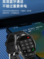 2024新款華強北5G全網通可插卡智能手表藍牙接打電話watch多功能高初中生專用運動手環成人GT3男女適用于華為