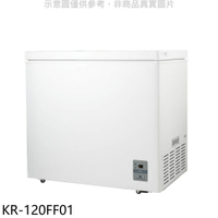 送樂點1%等同99折★歌林【KR-120FF01】196L冰櫃兩用櫃冷藏櫃冷凍櫃