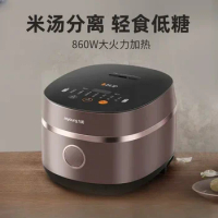 Jiuyang Low Sugar Electric Rice Cooker Intelligent Reservation Multifunctional 4L Intelligent Iron Kettle Household Electric