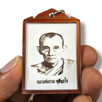 [COD] รูปถ่ายหลวงพ่อกวย แบบครึ่งองค์ ด้านหลังบรรจุจีวรหลวงพ่อประทับตรายันต์ บูชาเสริมสิริมงคลแคล้วคล