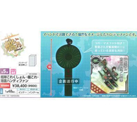 《豬帽子》現貨 TAITO 景品 艦隊收藏 艦娘 瑞雲 風扇