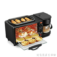 多士爐家用多功能三明治早餐機神器三合一面包烤箱1人-2人咖啡WD 220V  萬事屋 雙十一購物節