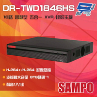 昌運監視器 SAMPO聲寶 DR-TWD1846HS 16路 1080P 智慧型 五合一 XVR 錄影主機【APP下單跨店最高22%點數回饋】