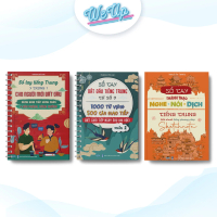COMBO THÀNH THẠO TIẾNG TRUNG: Sổ tay tiếng Trung 3 trong 1 PHẦN 1 + PHẦN 2 và Sổ tay thành thạo tiến