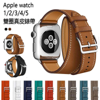 【kingkong】Apple Watch S8/7/6/5/4/3/SE 真皮質雙圈商務錶帶 純色腕帶(iWatch替換錶帶 通用)