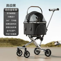 小型犬寵物推車高顏值輕便可折疊車包分離犬貓咪溜狗小推車寵物狗