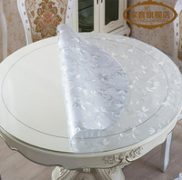 加厚PVC圓形軟玻璃桌墊透明防水餐桌布臺布水晶板茶幾桌墊 名創家居館DF