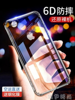 買一送一【實發2個】 蘋果手機殼 蘋果6splus手機殼6s新款iPhone6硅膠6plus全包防摔透明女潮男套軟六超薄 唯伊時尚