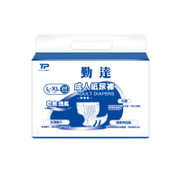 【勤達】加大臀部包覆型成人紙尿褲-L-XL號-20片/包(腰部加寬 自由黏貼腰圍老人尿布)