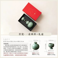 全城熱賣 - 高階白酒杯創意葫蘆酒壺酒具套裝中式高腳小酒杯清酒專用酒具禮盒GH小酌-三件套-越窯青+紅盒