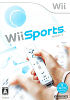 摩力科 二手 現貨 Wii 運動 2275750700663
