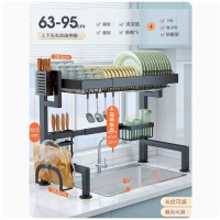 收納置物架【【可伸縮63--95】特厚單層+瀝水套裝+掛鉤*6】  