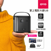 【OVO】1080P便攜智慧投影機 菲涅爾75吋抗光布幕VB1 送包包(U8 1500流明 內建電池 娛樂/露營/戶外/商用)