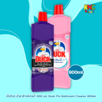 เป็ดโปร น้ำยาล้างห้องน้ำ 900 มล. Duck Pro Bathroom Cleaner 900ml