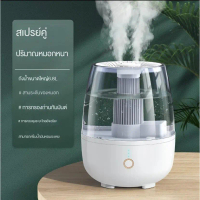 Pembersih udara, dua suntikan port humidifier ghastly  humidifier usb  air