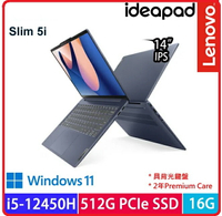 Lenovo聯想   IdeaPad Slim 5i 83BF0017TW 藍14吋筆雷 i5-12450/16G/512G PCIe/W11/WUXGA/14