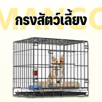 [COD] Pet Cage, Dog Cage, Dog Cage with Poop Tray, Large Rabbit Cage, Squirrel Cage, Hamster Cage, B