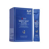 SNP 金絲燕窩夜間水份睡眠面膜 20piece
