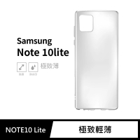 【General】三星 Samsung Galaxy NOTE 10 手機殼 10 Lite 保護殼 隱形極致薄保護套