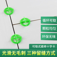 Tile leveling equipment, full set, seam, cross type, suitable for floor tiles, useful tool, paving c