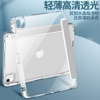 全透明 裸機手感 保護殼 適用 iPad 10 9 8 Pro Air 5 Air 4  10.9吋 保護套