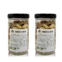 【瑞康生醫】純素-薄鹽綜合堅果300g/瓶-共2瓶(堅果 核桃 胡桃 腰果 杏仁果)