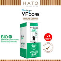 VFcore BAR BIO สูตร ปรับสมดุลลำไส้ สำหรับสุนัข จำนวน 1 กล่อง (20 ซอง) คําแนะนําการขายที่ร้อนแรงในเดื