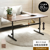 Akira MIT低甲醛加粗方管電腦桌 120公分(工作桌 辦公桌 桌子 書桌 和室桌 茶几 升降桌)