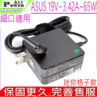 ASUS 65W 充電器 19V 3.42A 適用 華碩 U305 K556 UX305 A556 S510 UX410 BX303 S410 S406 R542 X705 X441 UX362FA
