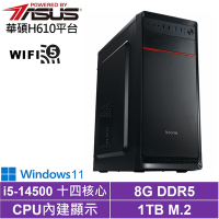 華碩H610平台[龍騰巫師W]i5-14500/8G/1TB_SSD/Win11