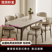 北歐巖板實木餐桌現代簡約輕奢白蠟木小戶型懸浮長方形巖板餐桌椅