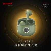 aiwa 日本愛華 AT-X80V 真無線藍牙耳機(立體聲/BT5.1/IPX5防水)
