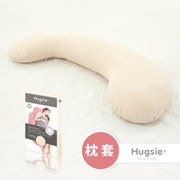 Hugsie 有機棉孕婦舒壓側睡枕-專用枕套★愛兒麗婦幼用品★