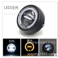 Vintage Motorcycle Modified LED Daytime Running Light Circle Front Headlight Harley Motorcycle Front