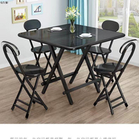 【限時特價】折疊桌家用吃飯桌子折疊簡易小戶型餐桌椅組合宿舍手提折疊桌子